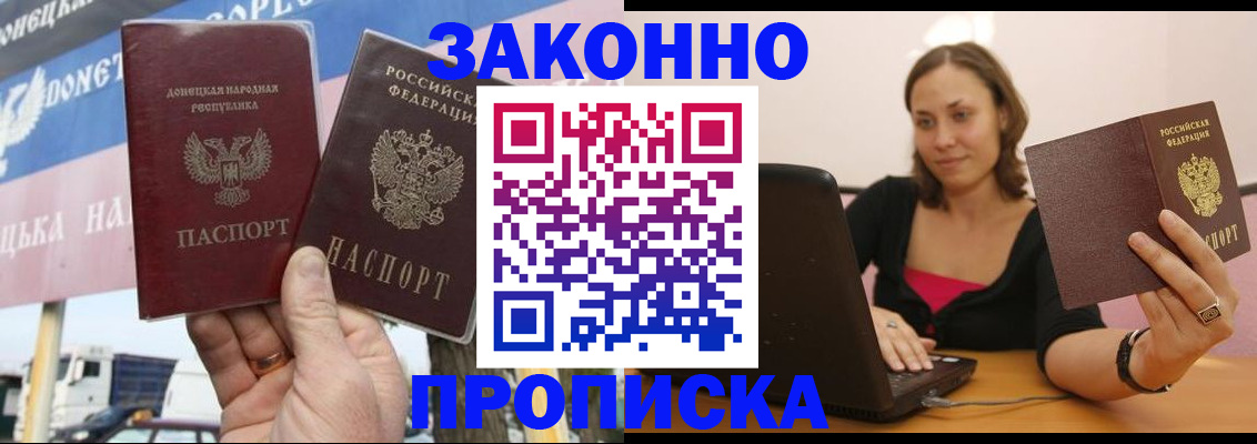 найти адрес прописки в Ярцево